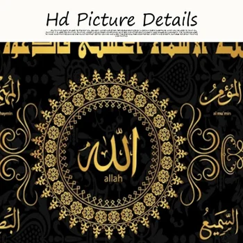 Zelta Islāma 99 Nosaukumu Allah, Wall Art Audekls Gleznas Kaligrāfijas Sienas Mākslas Iespiestas reprodukcijas Plakāti un Izdrukas Mājas Dekoru