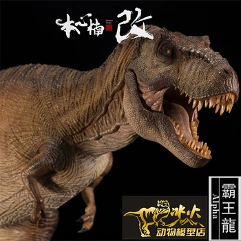 117110 117127 KARSTĀ Pārdot 41cm 1/35 mērogā Tyrannosaurus Rex dinozaura modelis rotājumi noliktavā