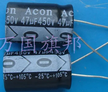 Bezmaksas Piegāde. 47 uf 47 uf elektrolītisko kondensatoru 450 v