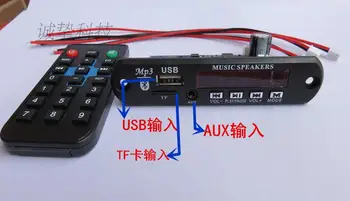 TDA7492P 25W+25W Bluetooth / MP3 decoder pastiprinātājs valdes Bluetooth / USB (U diska) / TF karte /WAV / APE / AUX audio ieeja