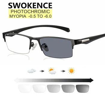 SWOKENCE Optika Tuvredzība, Saulesbrilles Photochromic Brilles SPH -0.5, LAI -6.0 Vīrieši Sievietes Tuvredzīgi Hameleonu lēcas, Briļļu F014