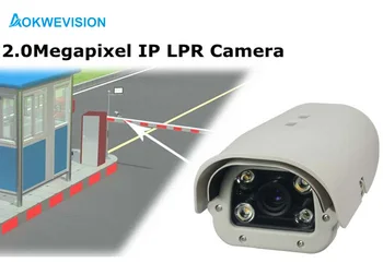 Onvif 1080P 2MP 6-22mm objektīvs POE Transportlīdzekļu numura zīmju Atpazīšanas LPR IP IS Kamera āra highway & autostāvvieta