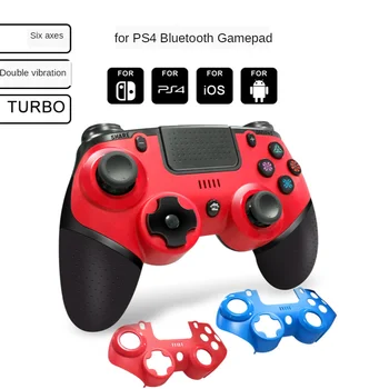 Vogek Bluetooth Bezvadu Kursorsviru, lai PS4 Kontrolieris N-Slēdzis iOS Android PlayStation 4 Daudzfunkciju Gamepad Ar 6-Ass
