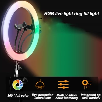 RGB Krāsains LED Ring Light 10 Collu 160CM Stāvēt Varavīksnes Ringlight USB Ar Tālruņa Statīvu 16 gaišas Krāsas Live Broadcast Foto