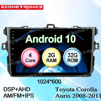 Android 10 Auto Multimediju Sistēmu 9Inch RDS AM FM BT GPS Navigācijas Spogulis Saites Radio Atskaņotājs 2+32G Toyota Corolla Altis 08-11