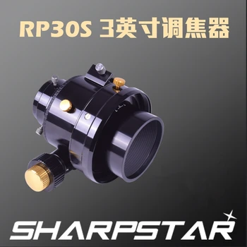 Sharpstar RP30S Focuser 3inch teleskopu, Koncentrējoties ierīces piederumus