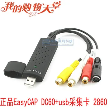 2860 1-channel USB audio un video karte HD uzraudzības kartes Win 7 grafiskā informācija / uztveršanas kartes