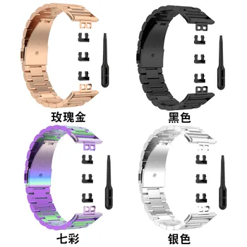 Karstā pārdošanas Nerūsējošā Tērauda Watchband Par Huawei Skatīties Fit Original Smartwatch siksnu Nomaiņa grupa ar rīks Aproce Aproce