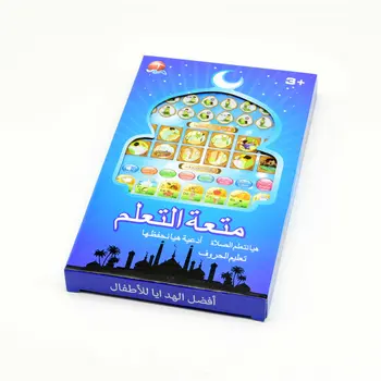 Arābu angļu Korāns Planšetdatoru, alfabētu, Vārdus Mācību Izglītības Rotaļlietas, 18 Nodaļas, Izglītības Uzzinātu, KURAN Musulmaņu Bērniem DĀVANU