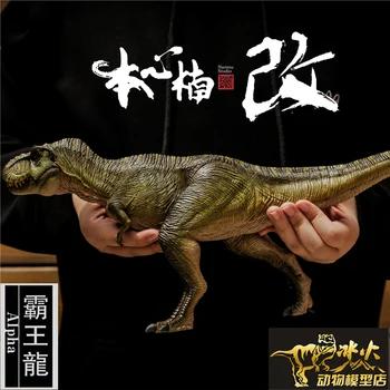 117110 117127 KARSTĀ Pārdot 41cm 1/35 mērogā Tyrannosaurus Rex dinozaura modelis rotājumi noliktavā