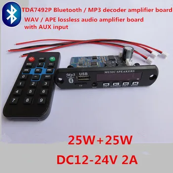 TDA7492P 25W+25W Bluetooth / MP3 decoder pastiprinātājs valdes Bluetooth / USB (U diska) / TF karte /WAV / APE / AUX audio ieeja