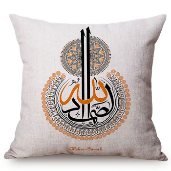 Musulmaņu Krāsains Vintage Arābu Teksta Drukāšanas 2019 Islāma Eid Mubarak Dekoratīvās Mest Spilvens Gadījumā Kokvilnas Veļu, Spilvenu Vāciņu
