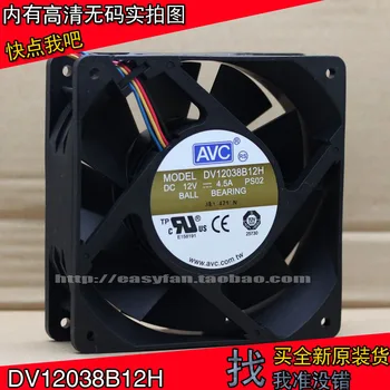 Sākotnējā AVC 12038 12cm 12V 4.5 4-vadu Ultra-Vardarbīgu Pastiprinātājs, dzesēšanas ventilatora DV12038B12H vēsāks 120x120x38mm