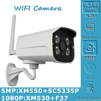 WIFI Bezvadu 5MP 2MP Megapikseļu XM550+SC335E IP Āra Metāla Bullet Kamera Ūdensizturīgu IP66 IRC XMEYE CMS P2P Mākonis RTSP