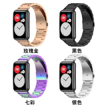 Karstā pārdošanas Nerūsējošā Tērauda Watchband Par Huawei Skatīties Fit Original Smartwatch siksnu Nomaiņa grupa ar rīks Aproce Aproce