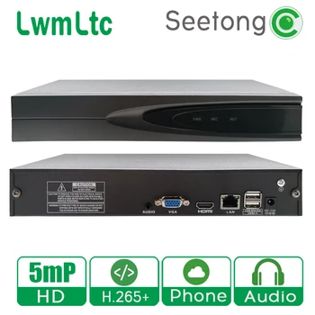 Lwmltc H. 265 Netwok Video Novērošanas Ieraksti 9CH 16CH Drošības 5MP 4MP 2MP Kustības Atklāt ONVIF VRR IP Kameras Seetong