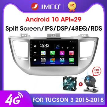 JMCQ 2Din Android 10 Vienības Vadītājs CarPlay Auto Radio Multimediju Video Atskaņotāju Hyundai Tucson 3-2018 Navigācija GPS 2 Din