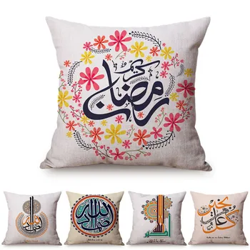 Musulmaņu Krāsains Vintage Arābu Teksta Drukāšanas 2019 Islāma Eid Mubarak Dekoratīvās Mest Spilvens Gadījumā Kokvilnas Veļu, Spilvenu Vāciņu