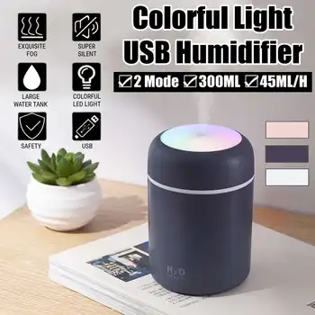 300ml Krāsa Kausa USB Gaisa Ultraskaņas gaisa mitrinātāju, Aromāta Izkliedētājs Auto Migla Maker 7 Krāsas, LED Gaismas Mini Office Gaisa Attīrītājs Mājas