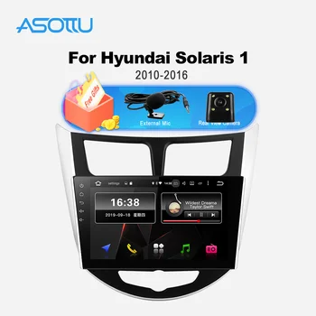 Asottu HY302 Android 9.0 PX30 auto multimediju atskaņotāju Hyundai Solaris 1 Verna Akcentu 2010-2016 auto radio navigācijas